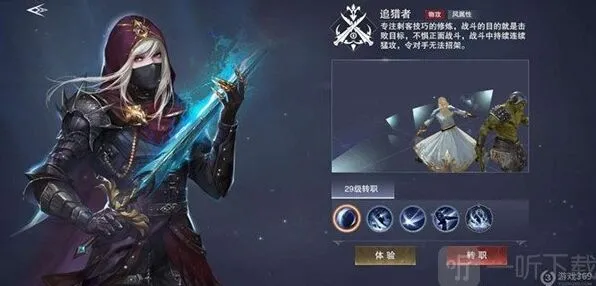 命运追猎者神器选择技巧分享