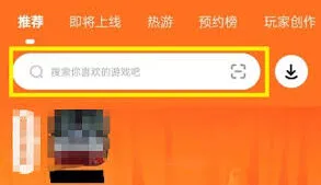 233乐园如何聊天步骤详解