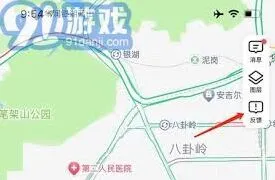 高德地图添加公司地址定位实用技巧