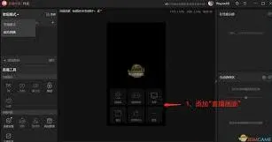 抖音KTV直播设置操作详解