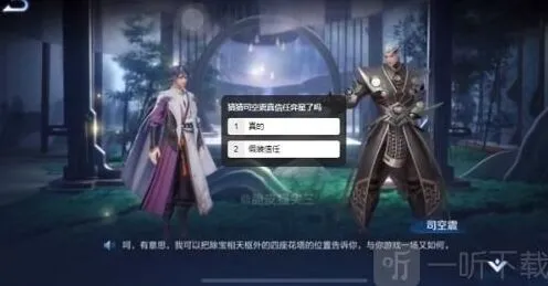 王者荣耀花塔