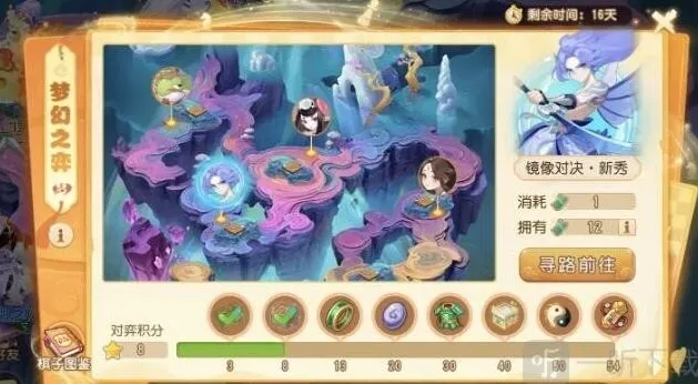《梦幻西游》镜像对决对弈者打法解析