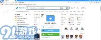 微信登录