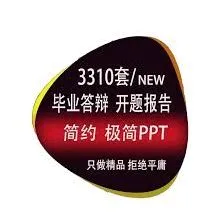 《剪映》修改已发布模板使用技巧
