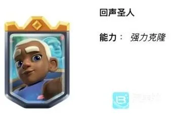 《皇室战争》冰与火之歌赛季玩法介绍