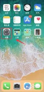 iPhone设备微信视频通话画面不显示应对步骤
