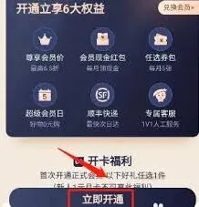 豌豆公主app会员开通技巧