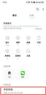 QQ邮箱文件保存位置教程