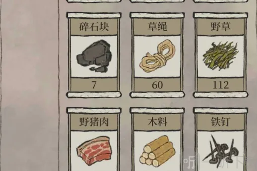 江南百景图草绳
