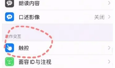 微信桌面时钟添加步骤教程