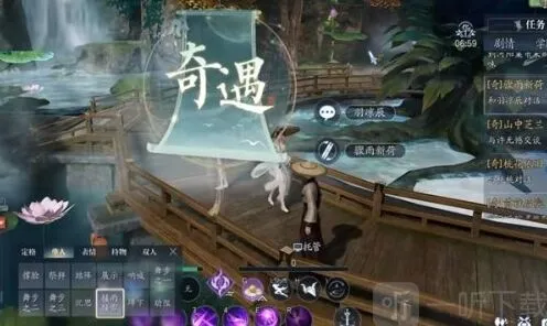 《诛仙2》桃林奇遇任务技巧