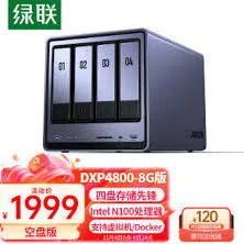 家庭云存储NAS最全操作指南