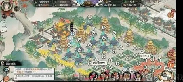 庇护所分享