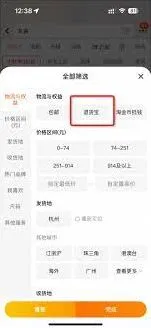 支付宝手续费