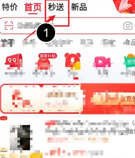 京东外卖