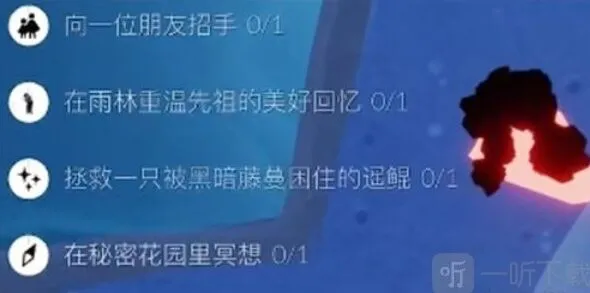 一路每日任务攻略：10月21日篇