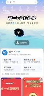 《微信》支付宝新年好运红包发送操作教程