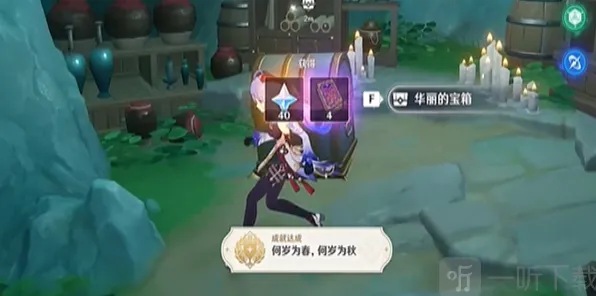 原神何岁为春成就完整攻略