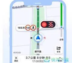 高德地图导航问题人工客服处理教程