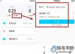QQ转到