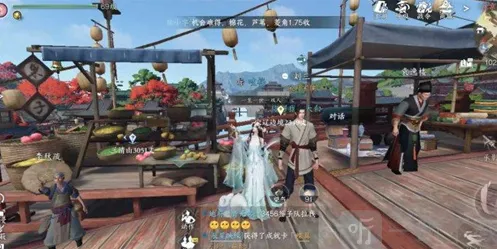 逆水寒秘闻