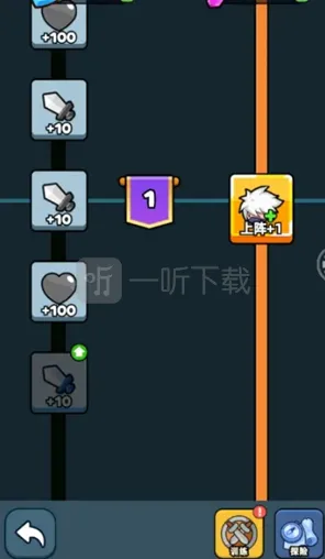 晶核训练营