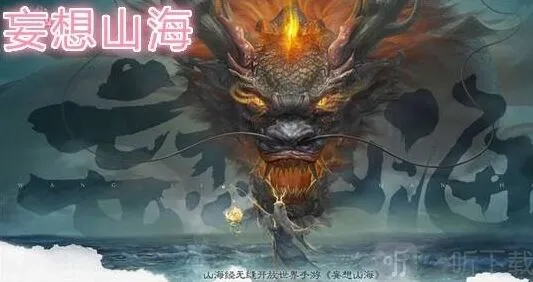 《妄想山海》挖矿快速方法指南