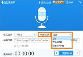 笔记本声音设置完整教程