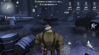 第五人格特征