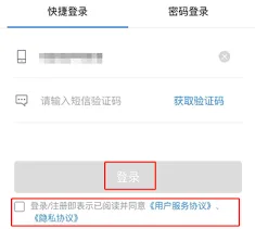 《支付宝》北京一卡通如何充值操作详解