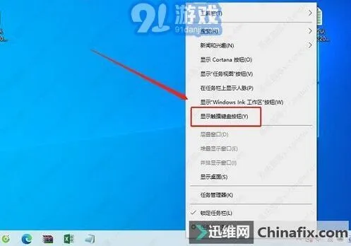 笔记电脑键盘