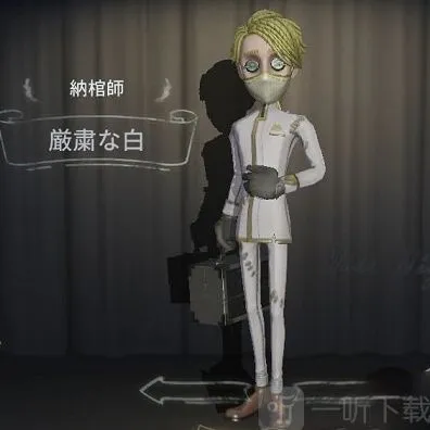 第五人格天赋加点