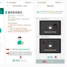注册多个账号是否会限流《抖音》教程