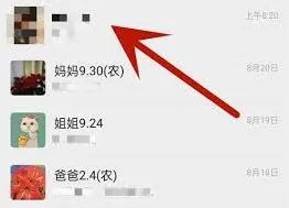 《微信》520红包设置方法技巧