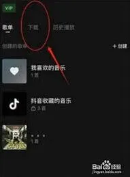 《汽水音乐》库乐队分享操作指南