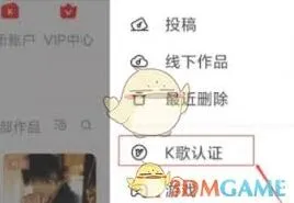 全民K歌认证主播技巧分享