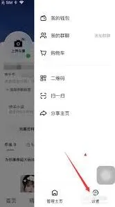 快手私信