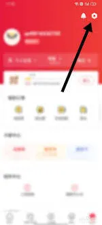 《微信》免密码支付操作步骤详解