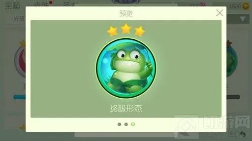 球球大作战3星葫芦蛙合成指南 葫芦蛙碎片获取详解
