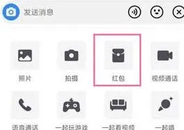 微信红包