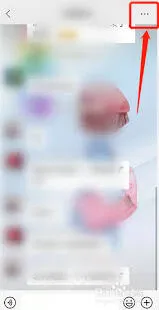 微信关注群成员操作指南