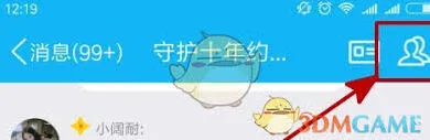 QQ群机器人小冰位置设置教程