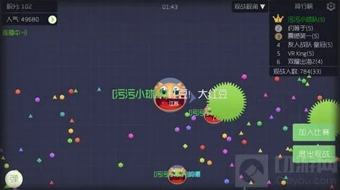 球球大作战名字怎么变长 最多能写多少字