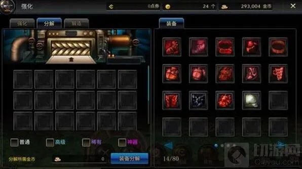 地下城与勇士灵魂晶体获得攻略