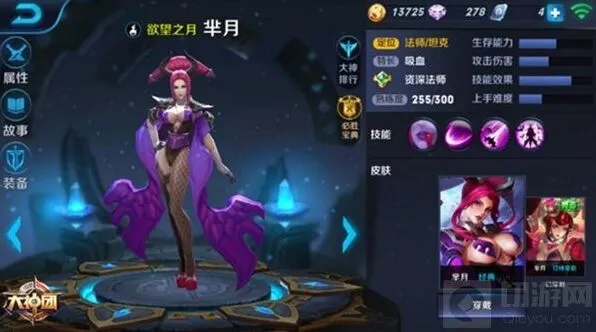 王者荣耀芈月铭文搭配攻略详解