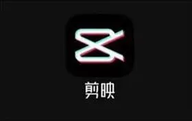 《剪映》草稿功能使用方法指南