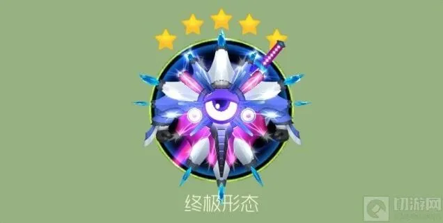 球球大作战银河