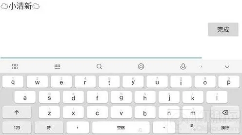球球大作战名字云朵设置技巧教程