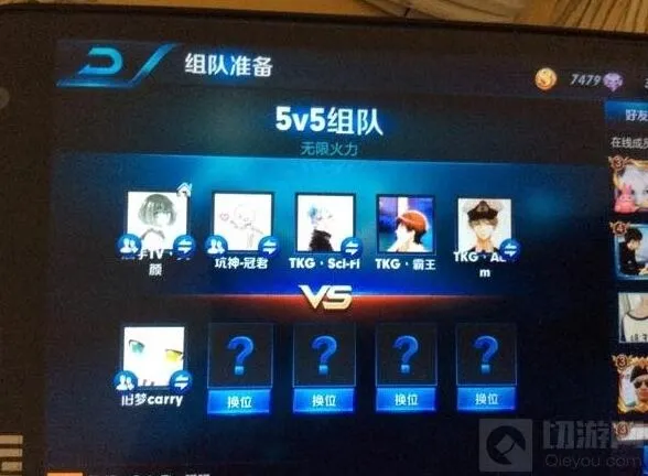 王者荣耀无限火力模式开启方法