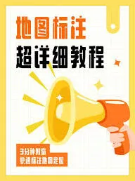 查询高德外卖配送进度的方法